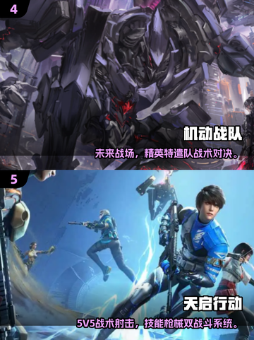 🔥2025爆款手游汇总！多人联机嗨翻天🎮截图3