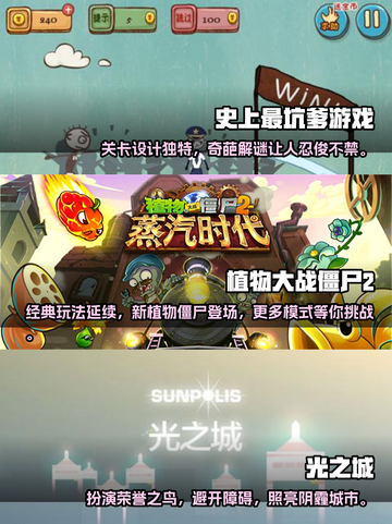 2022🔥好玩单机智力游戏排行榜✨截图2