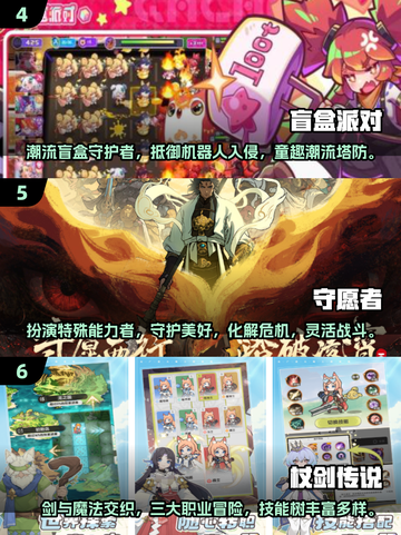 🔥2025最受欢迎回合制手游排行🌟玩了就上瘾！截图3