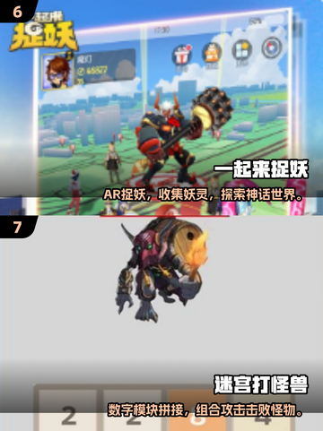  jungle跑酷打怪！经典手游合集💥🎮截图4