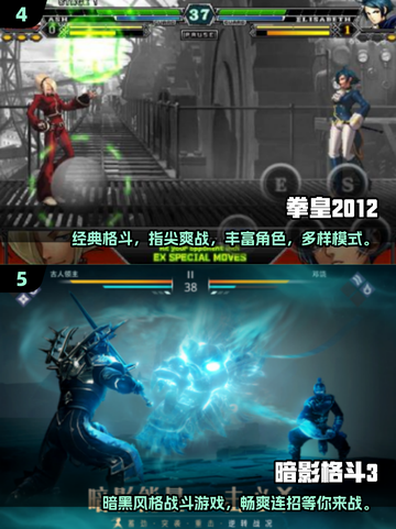 🔥2025最耐玩格斗手游下载，爽到爆！💥截图3