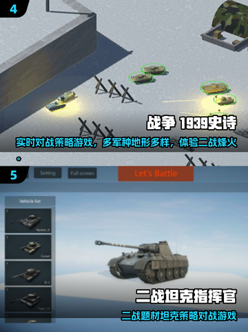 二战策略游戏合集🔥2025最耐玩的单机神作🎮截图3
