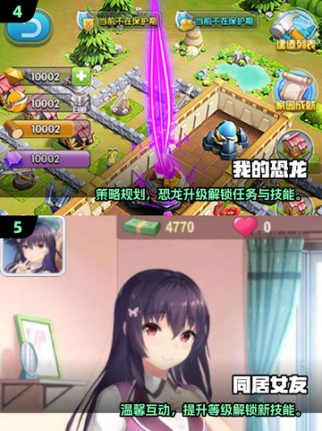 2025🔥超燃AR实景游戏合集🎮玩转现实与虚拟！截图3