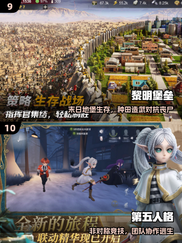 🔥2025最火15款互动手游TOP榜💥截图5