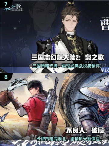 🔥2025十大3D卡牌手游榜单💥🎮截图4