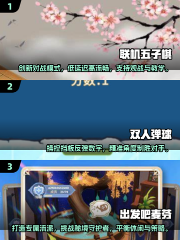 💖2025超火女生双人休闲手游合集，好玩到停不下来！🔥截图2