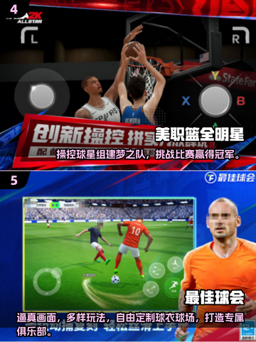 两人一起玩啥？🔥2025超耐玩双人手游推荐🎉截图3