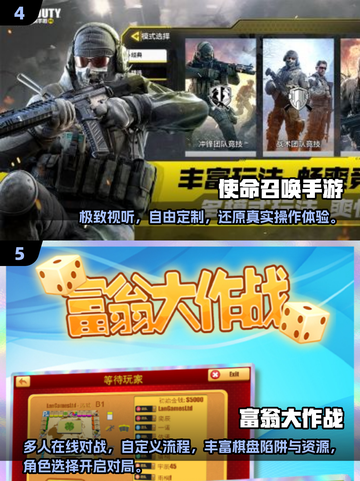 2025🔥高人气找朋友游戏合集👫👭🎮截图3