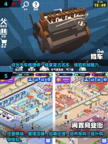 🔥2025单机神作排行🎮必玩系列游戏推荐截图3