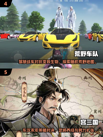 🔥2025必玩JOJO新游合集💥🎮截图3