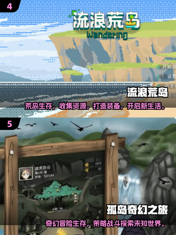 🔥2025孤岛求生游戏TOP榜🏝经典耐玩推荐截图3