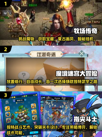 宅家必备！✨2025超 fun 游戏合集，快下载嗨玩啦！🎮截图2