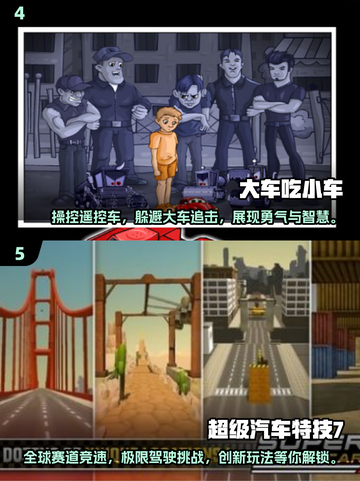 🔥2025最值得玩的方块汽车游戏大揭秘🚗截图3
