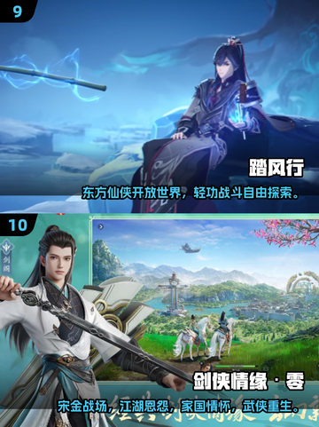 2025年必玩🔥朋友手机游戏大推荐🎮截图5