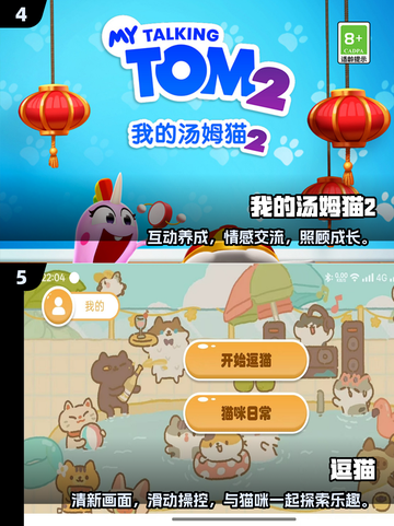 2025猫咪触屏游戏推荐🎮超好玩的猫猫游戏大汇总🐾截图3