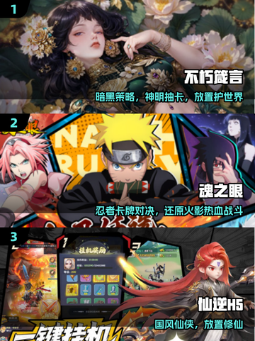 🔥2025最火卡牌手游TOP1🏆截图2