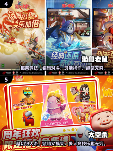 简单又搞笑的集体游戏合集🎉，好玩到停不下来！截图3