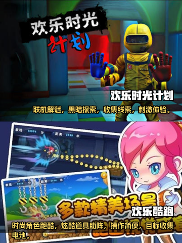 2025必玩🔥欢乐游戏排行榜🎉截图3