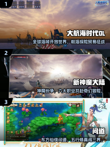 🎮06年经典游戏回顾！怀旧手游大推荐🔥截图2