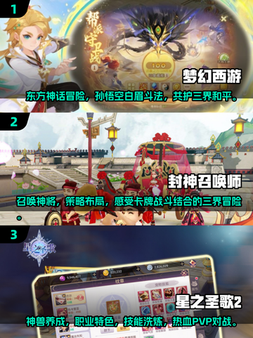 回合制网游排行榜🔥2025最受欢迎的经典热门游戏推荐！截图2