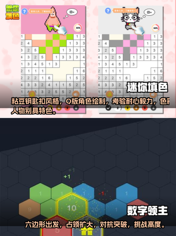 2022超🔥数字填色游戏推荐下载🎉截图3