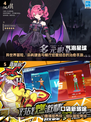 🔥2人宅家必玩手游2025🔥🎮截图3
