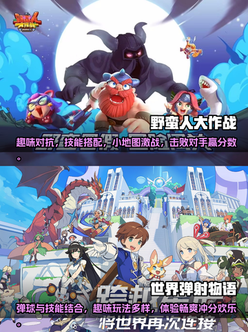 🔥2023必玩！超有趣像素手游排行榜✨截图3