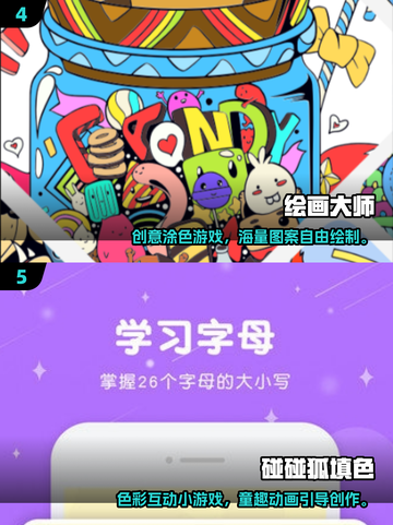 🎨2025必玩！超耐玩的画画游戏合集🔥截图3