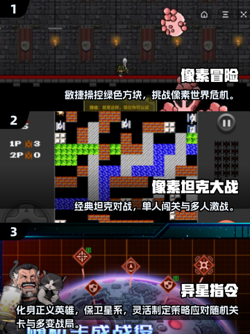 🔥2025超火像素战斗游戏榜单来袭！🎮💥截图2