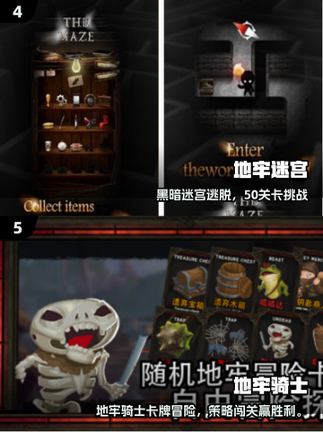 🔥2025地牢打装备游戏TOP榜💥🎮截图3