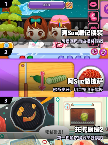 🔥阿sue小游戏免费玩到爽！🎮截图2