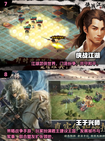 🔥2025安卓手游TOP榜🎮爆款推荐来袭！截图4