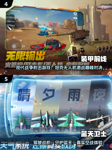 🔥2025最火3A射击手游大揭秘！🎮💥截图3
