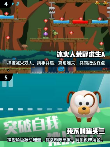 🔥2025最受欢迎街机游戏排行榜✨下载攻略来啦！🎮截图3