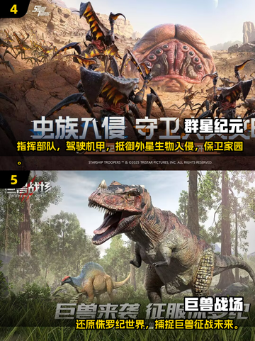 🚀2025人气科幻游戏推荐，未来感爆棚！🎮截图3