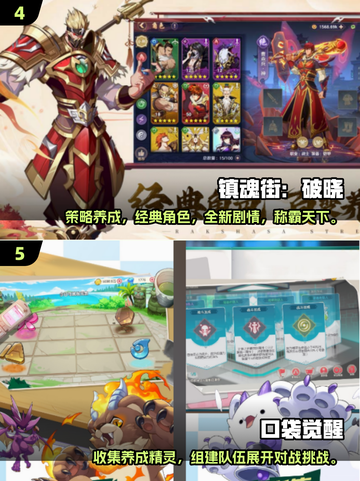 🔥2025超耐玩卡牌养成手游推荐！CARD💥截图3