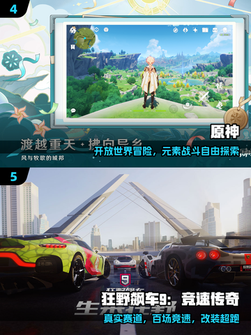 🎮2025最炸裂4D手游来袭！截图3