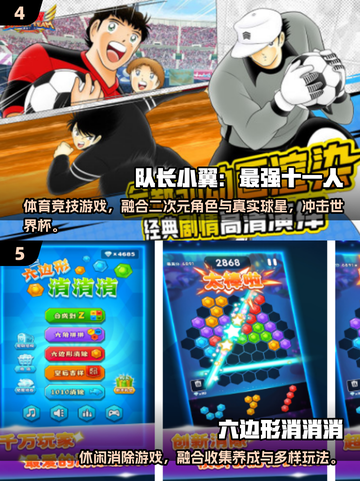 🔥华为平板必玩手游TOP榜！🎮截图3