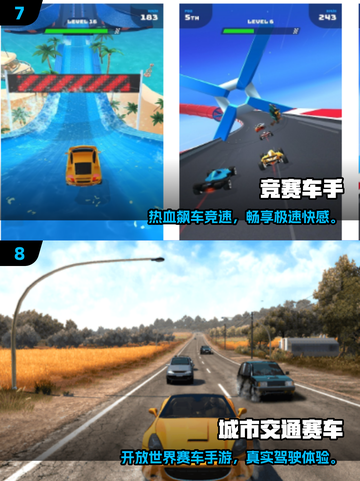 🔥2025最燃单机赛车游戏榜🏆速来Pick你的极速座驾！截图4