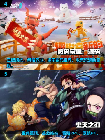 🔥浪客剑心手游推荐｜人气日漫改编🎉截图3