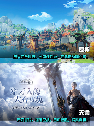 🔥2023必玩！这些手游能治愈队友💖截图3