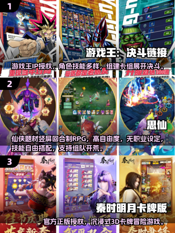 🔥2025高人气竖屏回合制手游推荐！🎮截图2