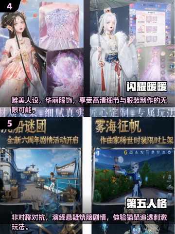🔥2024必玩！高评分3A游戏盘点💥截图3