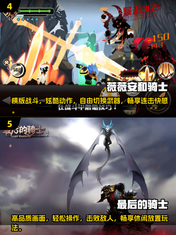 🔥2025最受欢迎ARPG游戏榜单🌟精彩不容错过！截图3