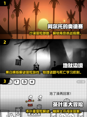2025必玩冒险手游🔥超刺激探索等你来！💥截图2