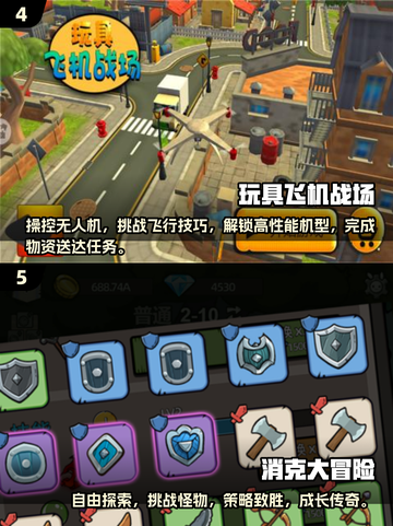 🔥2025年必玩单机手游🔥高可玩性汇总！🎮截图3