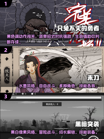 🔥2025必玩！超好玩单机动作冒险游戏合集🎉截图2