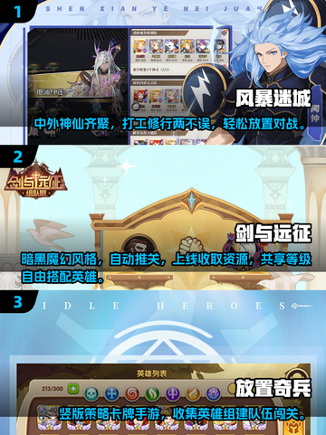 🔥2025必玩！挂机卡牌游戏排行榜.TOP10🎉截图2