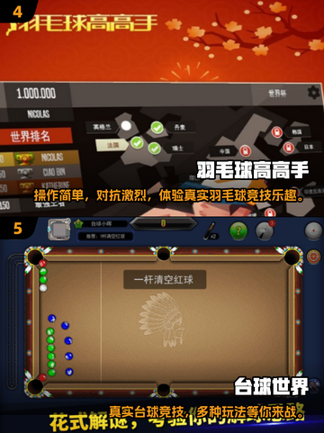 🔥2025最燃双人对抗手游推荐，快来组队开黑！🎮截图3