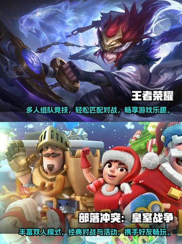 🔥2023超人气双人联机游戏合集🎮截图3